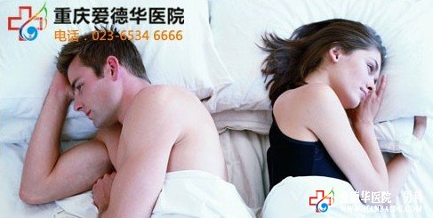 得了陽痿要如何治療好？—九江男科醫院