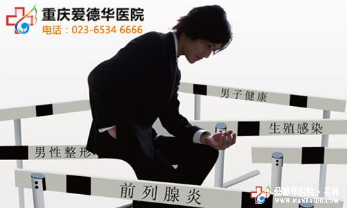男人久坐易得前列腺炎嗎-九江男科醫院