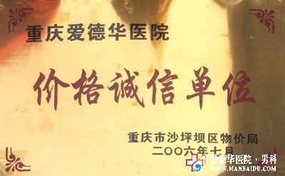 九江男科醫院