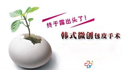 包皮過長什么辦法可以治療-九江男科醫院