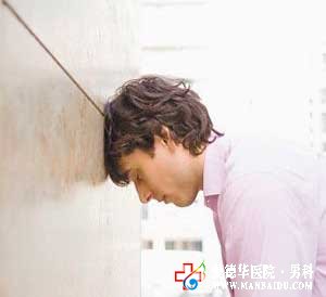 前列腺炎會引起早泄嗎？怎么治療呢-九江男科醫院