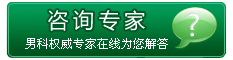 九江男科醫院