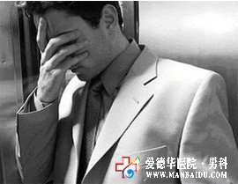 急性前列腺炎危害大，馬虎大意要不得