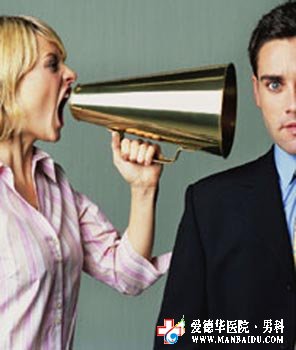 包皮過長對自己和妻子有什么危害_九江醫大醫院