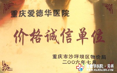 治療尿道炎的技術哪種好-九江男科醫院