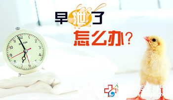 男人早泄該怎么辦,如何治好-九江男科醫院