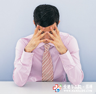 男人怎么患上細菌性前列腺炎的-石河子男科醫院