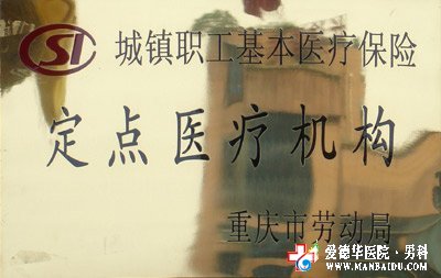 陽痿究竟會給男性帶來什么危害？九江醫大醫院
