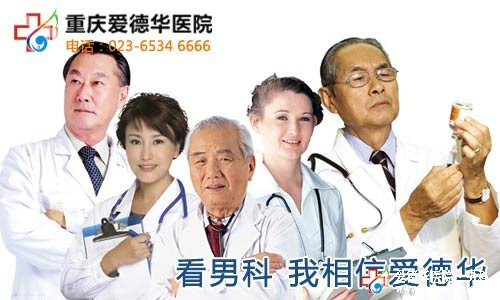 九江男科醫院哪家更？