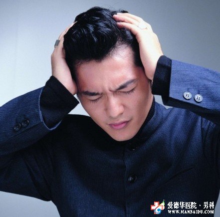 治療前列腺炎采用什么技術好？—邯鄲男科醫院