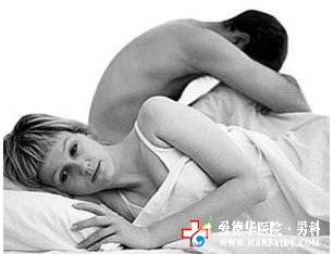 陽痿