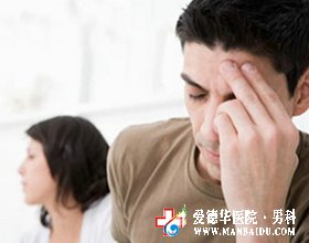 男性陰莖短小是怎么引起的？
