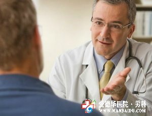 前列腺痛怎么辦？
