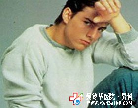 慢性前列腺炎是否影響生育
