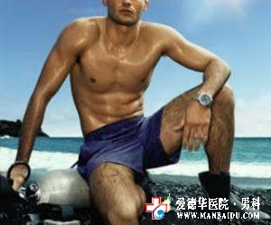 陽痿的危害