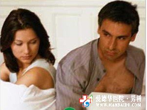 治療陽痿找出病因是關鍵
