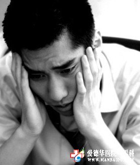 九江男科醫院：什么是陽痿