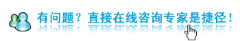 石河子最好的男科醫院
