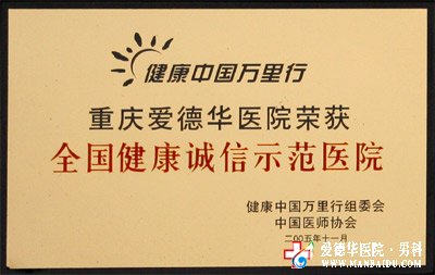 陰囊出汗怎么回事-九江男科醫院