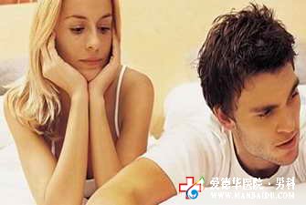 陽痿早泄怎么辦-九江男科醫院