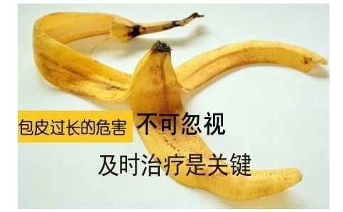 九江市割包皮的價格.