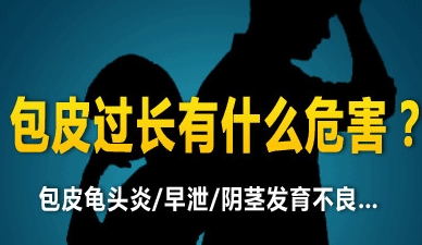九江市做包皮切除術多少錢