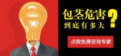 九江市包莖手術多久能恢復